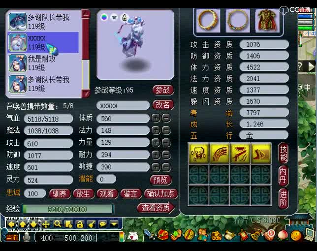 估号鬼才老王：老板，你这套锦衣搭配能得奖！