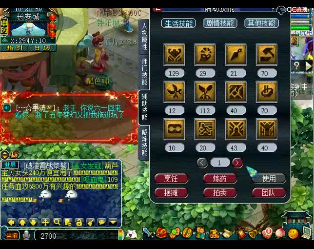 估号鬼才老王：老板的宝宝透露出一颗感恩之心