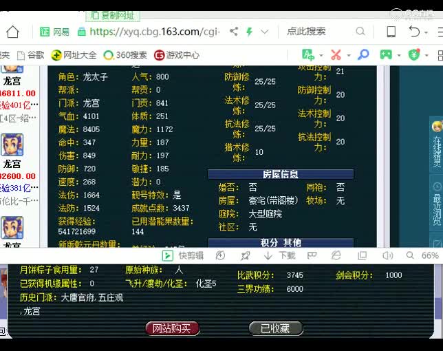 老王：老板啊，你确定要留手机号吗，爆破警告