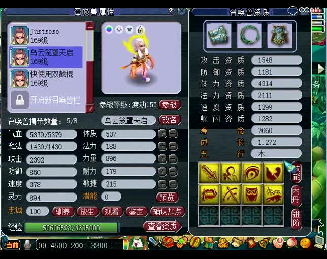 估号鬼才老王：这个号没有一点缺陷，真是太完美了