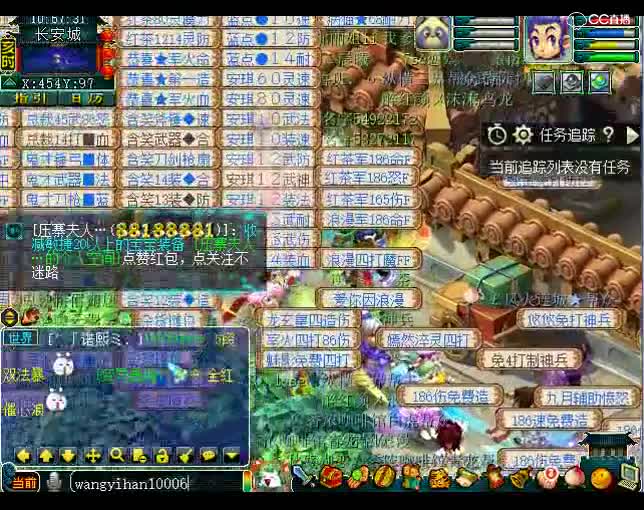 老王日常不亏：很纯粹，很舒服~