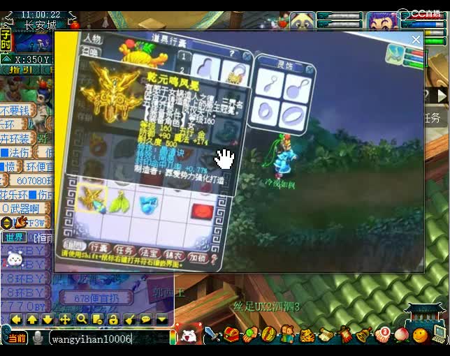 名侦探老王：这个帽子！我都没见过！肯定是假的