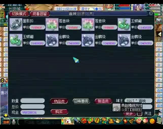 老王日常不亏：这个主属性要是对了就直接翻盘了