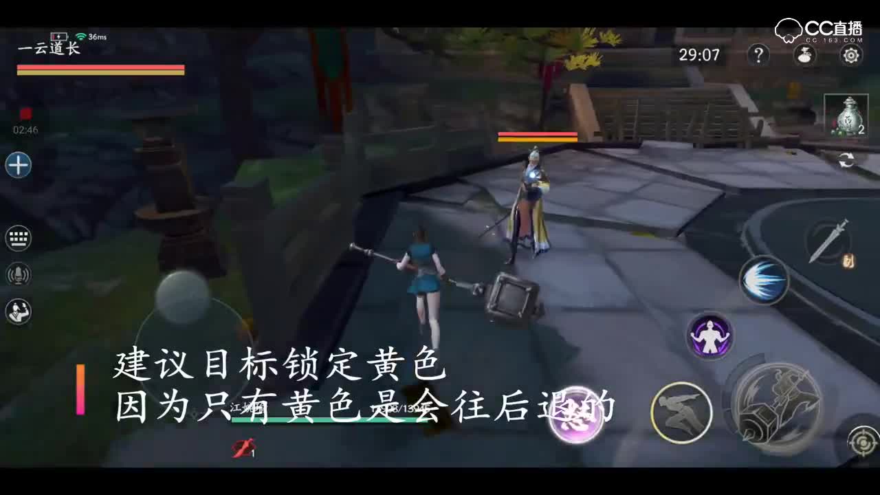 隐藏成就-一箭三雕