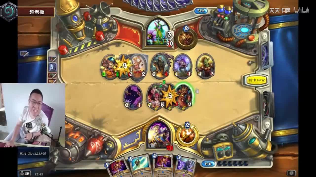 【逗鱼时刻回忆篇05】超老板