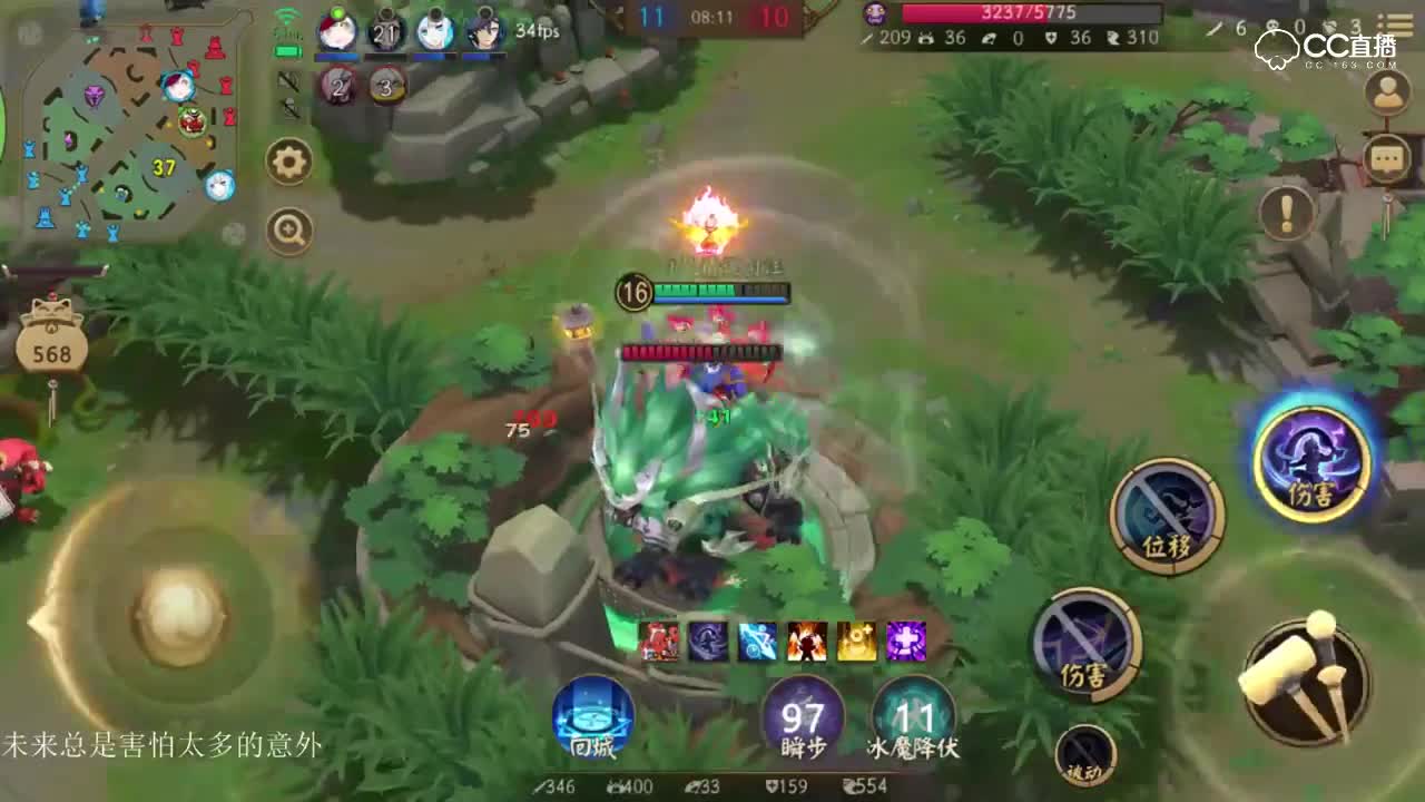 《决战平安京》快乐丑佛舞不停歇，开局一直转到结束