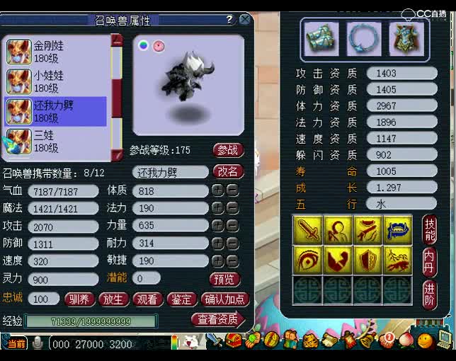 估号鬼才老王：大唐信仰玩家，敬礼