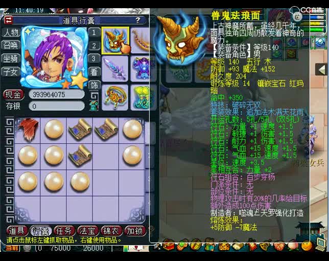 估号鬼才老王：这个腰带熔炼太高了