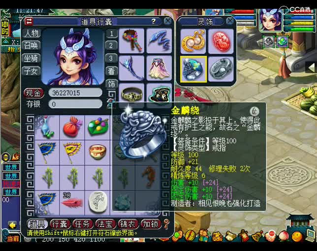 估号鬼才老王：这种号啊，估价仅供参考