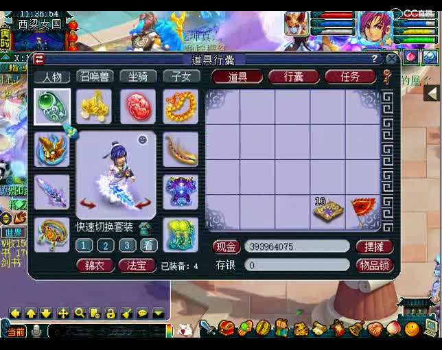 老王十秒限时估号，附带展示老板装备