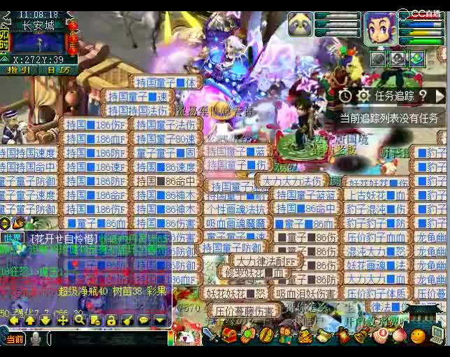 老王测试吊死鬼：这四万多的任务号真不跟你嘻嘻哈哈