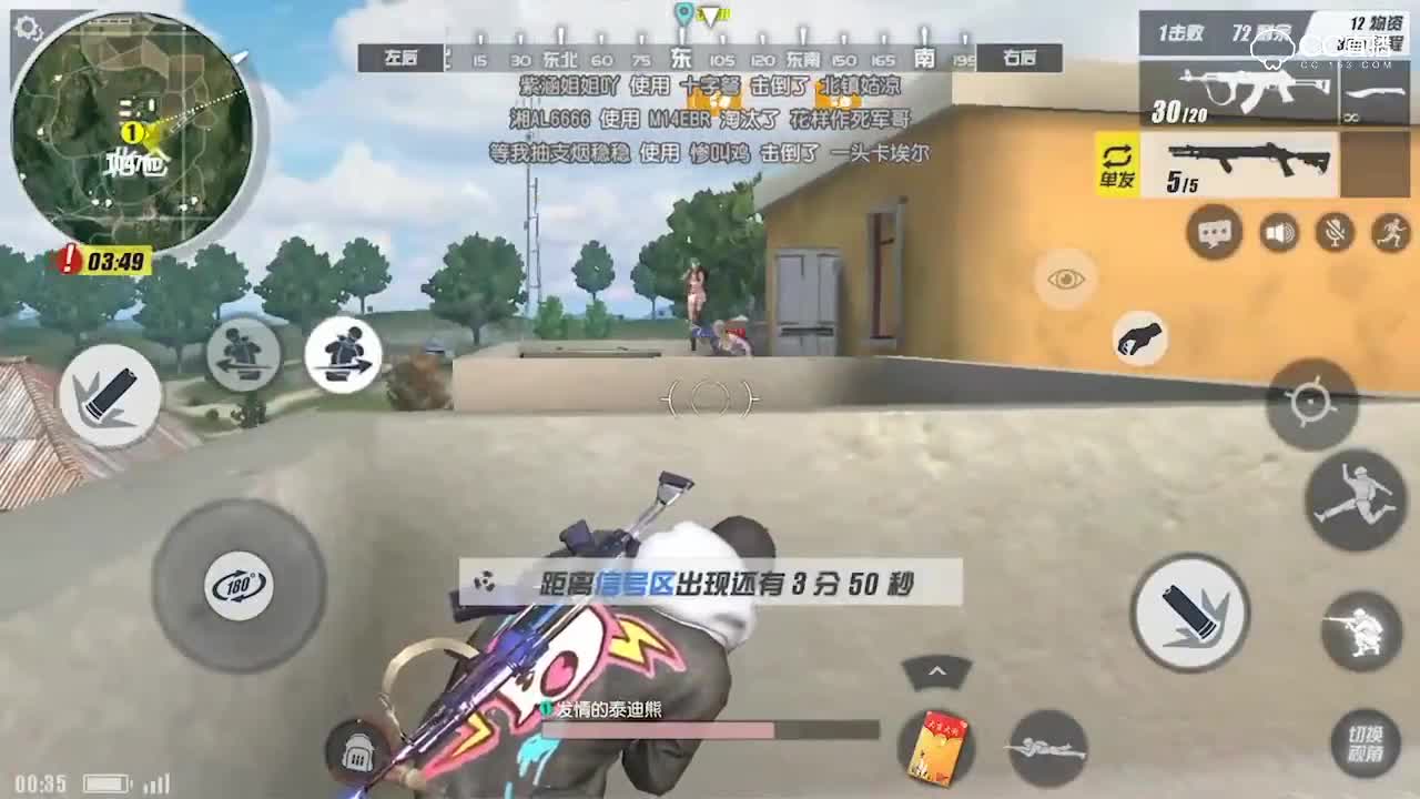 北仓一挑五