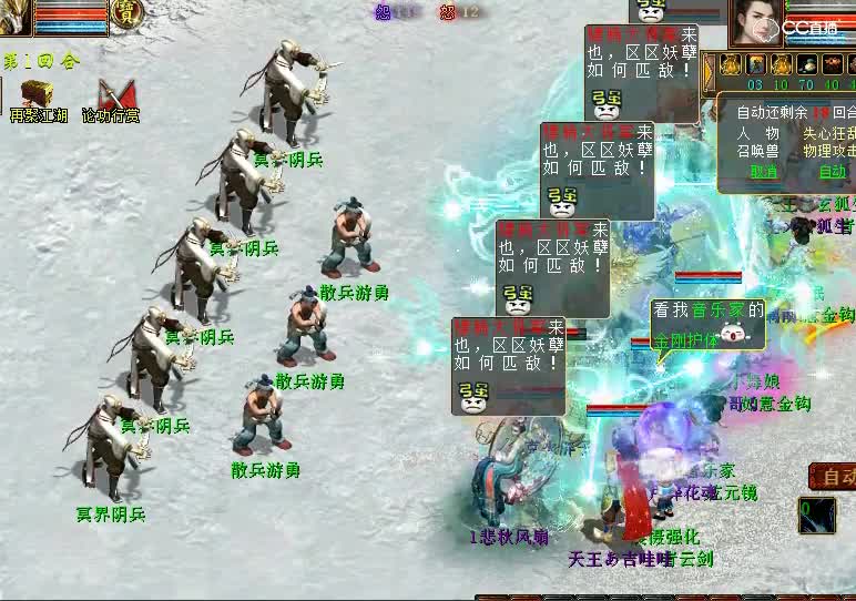 五分钟国庆小怪短视频