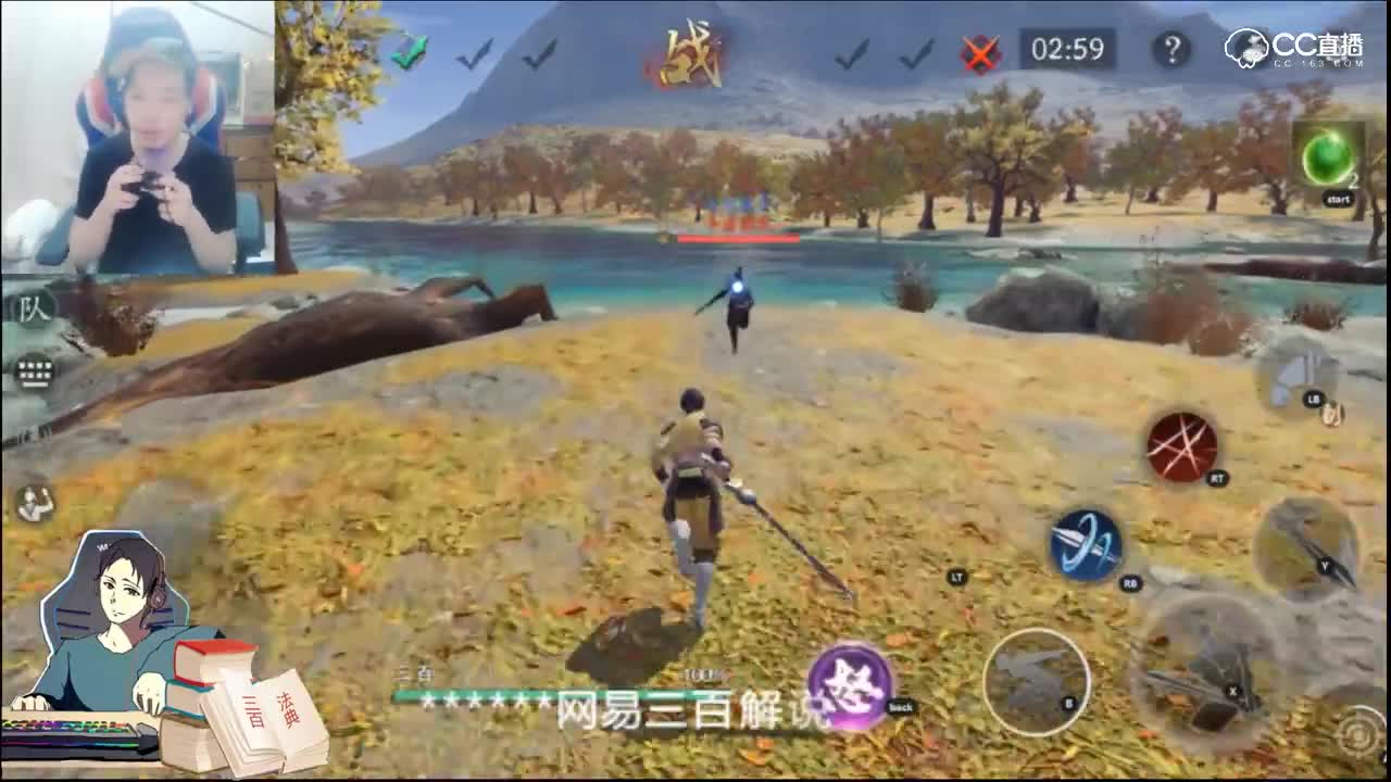 【比武大会18】三清剑全蓝装VS不工！谁说蓝装不能求败？