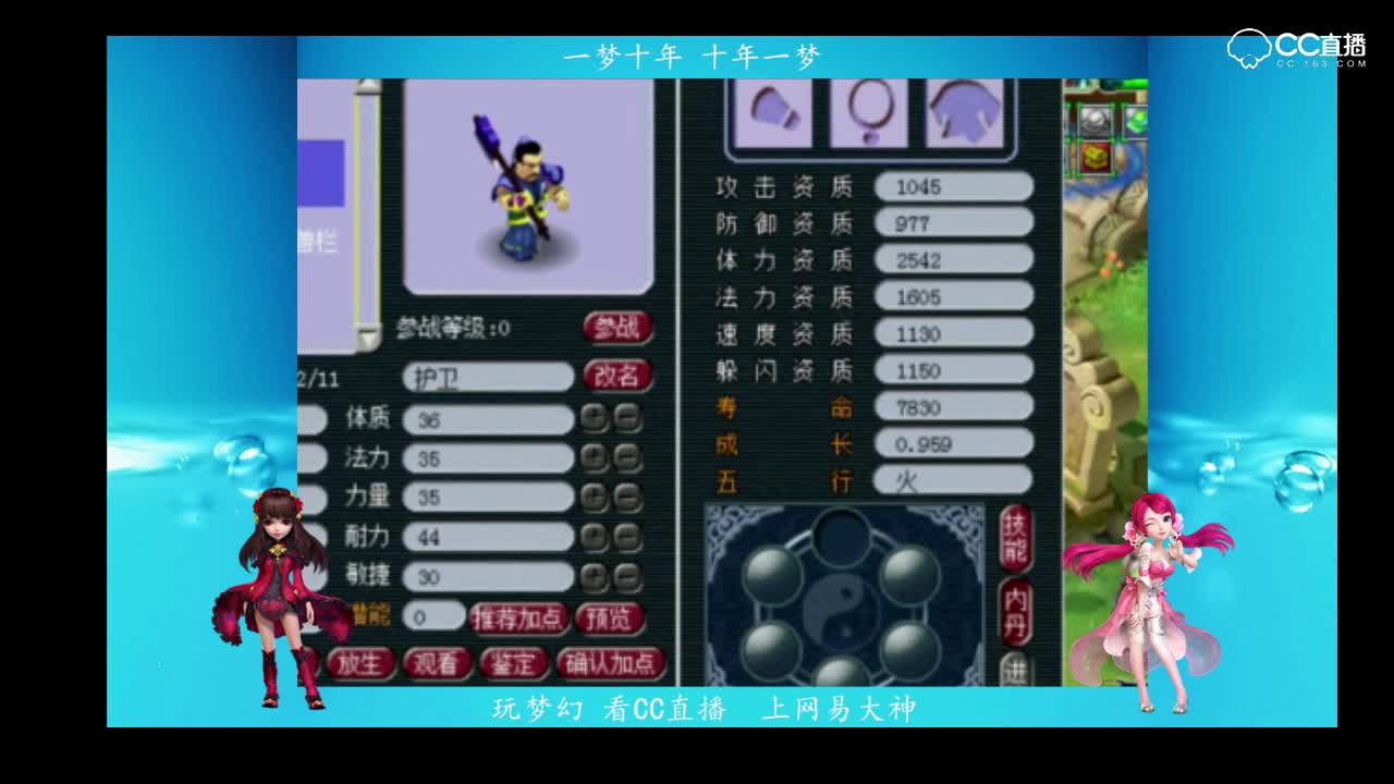 凶残9+12高端炼妖，超级刺激！