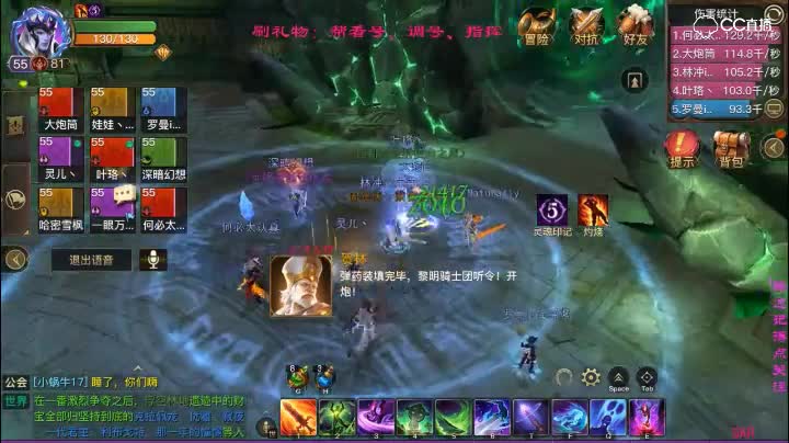 王城老1—DK视角（极限打法）