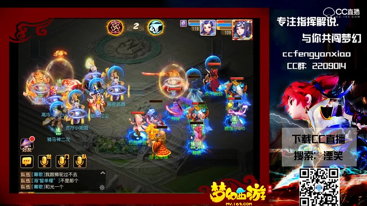 神威剑会王者局，遇三狮驼，靠一龟速，方寸的回生成功逆袭翻盘有片头尾