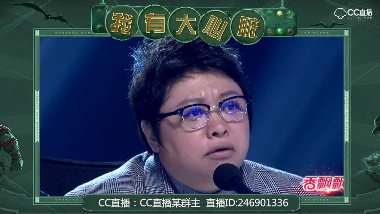 我有大心脏88：这么傻的一个人都能抓到那么多人