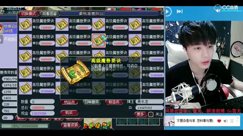 打书小天才雪无：哈哈哈，八个技能直接一本到