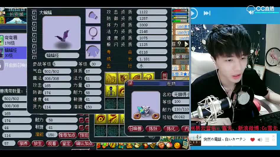 打书小天才雪无：老板，要不带个高鬼魂套把