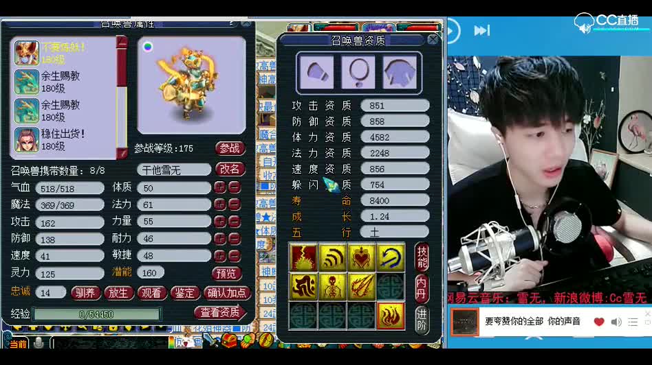 打书小天才雪无：你就这么拿去卖钱去把~