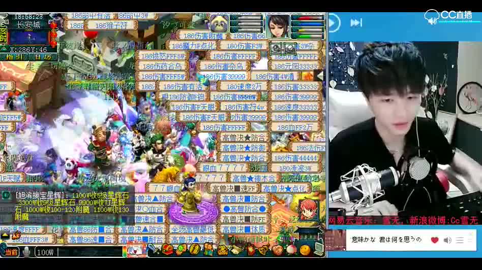 打书小天才雪无：能不能掉个高级幸运啊！