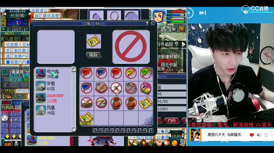 打书小天才雪无：老板，坐稳了啊，准备开车了