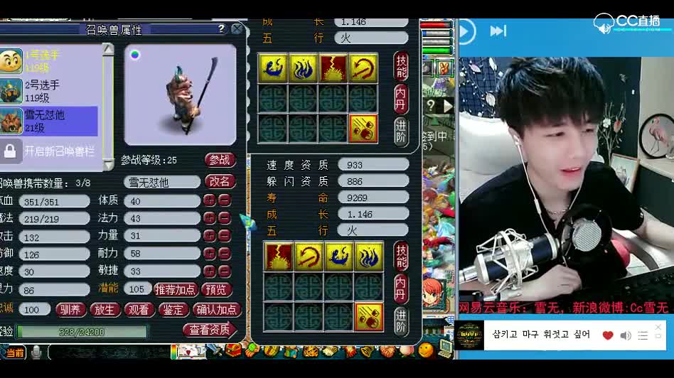 打书小天才雪无：我就说了嘛~你不听