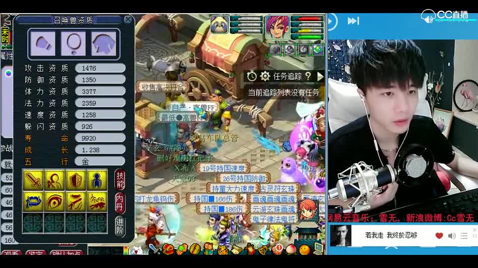 打书小天才雪无：隐身这回该掉了吧