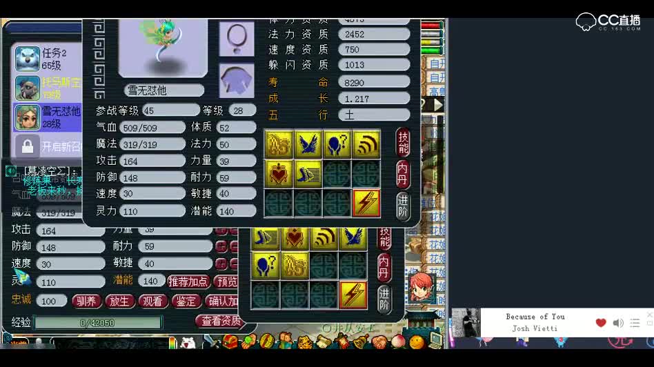 打书小天才雪无：真的是没啥招了