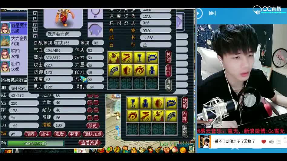 打书小天才雪无：这个隐身跳来跳去的，真的受不了