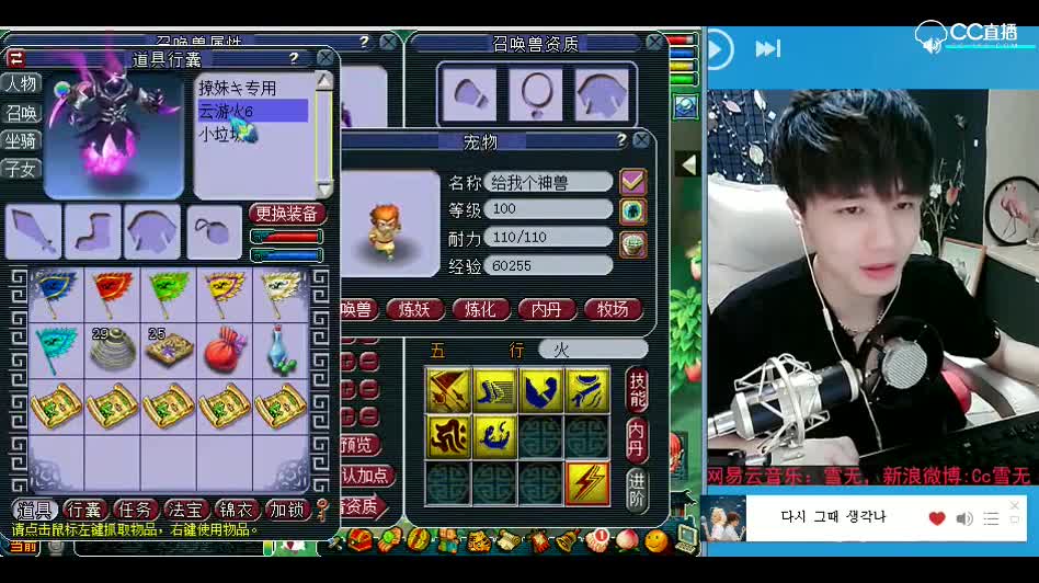 打书小天才雪无：真的是脑瓜疼