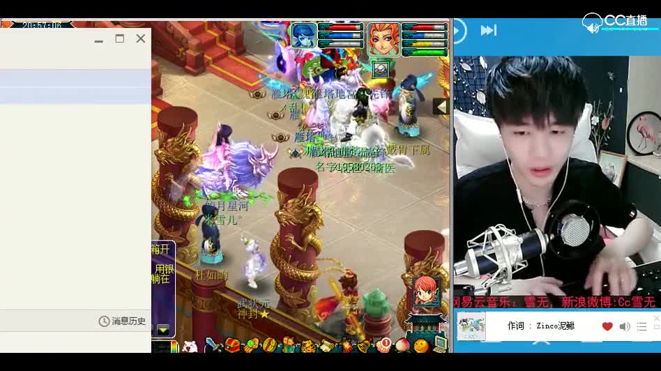 雪无百亿领书：给我来一本牛逼的！