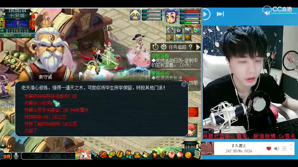 雪无估号：给你顶到天好吧，拉满