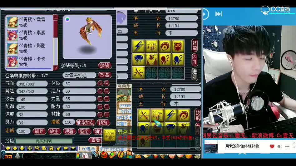 打书小天才雪无：真的是稳的一匹