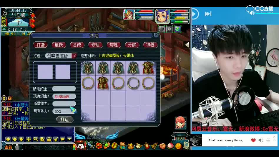 雪无军火记：诶，老板，这件可以直接卖钱了