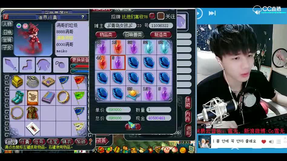 雪无进阶：来！赐予我力量把！