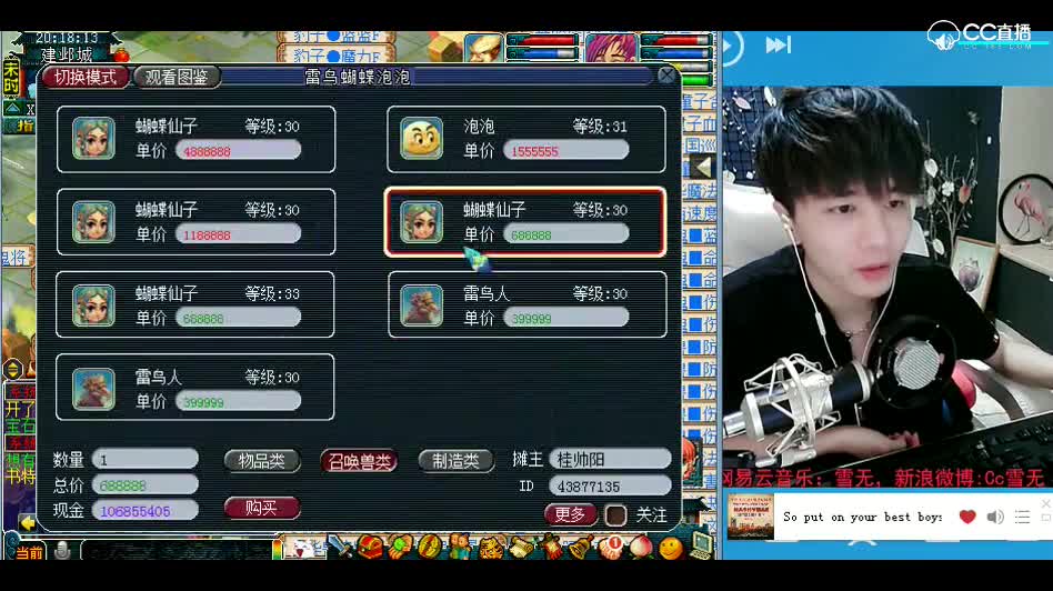 雪无合宠：我觉得我今天运气是在的~