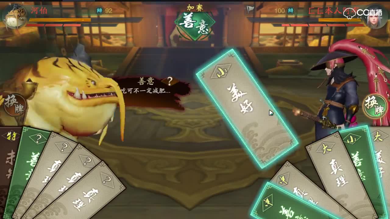 【阿布解说攻略】彩蛋轶闻全解下