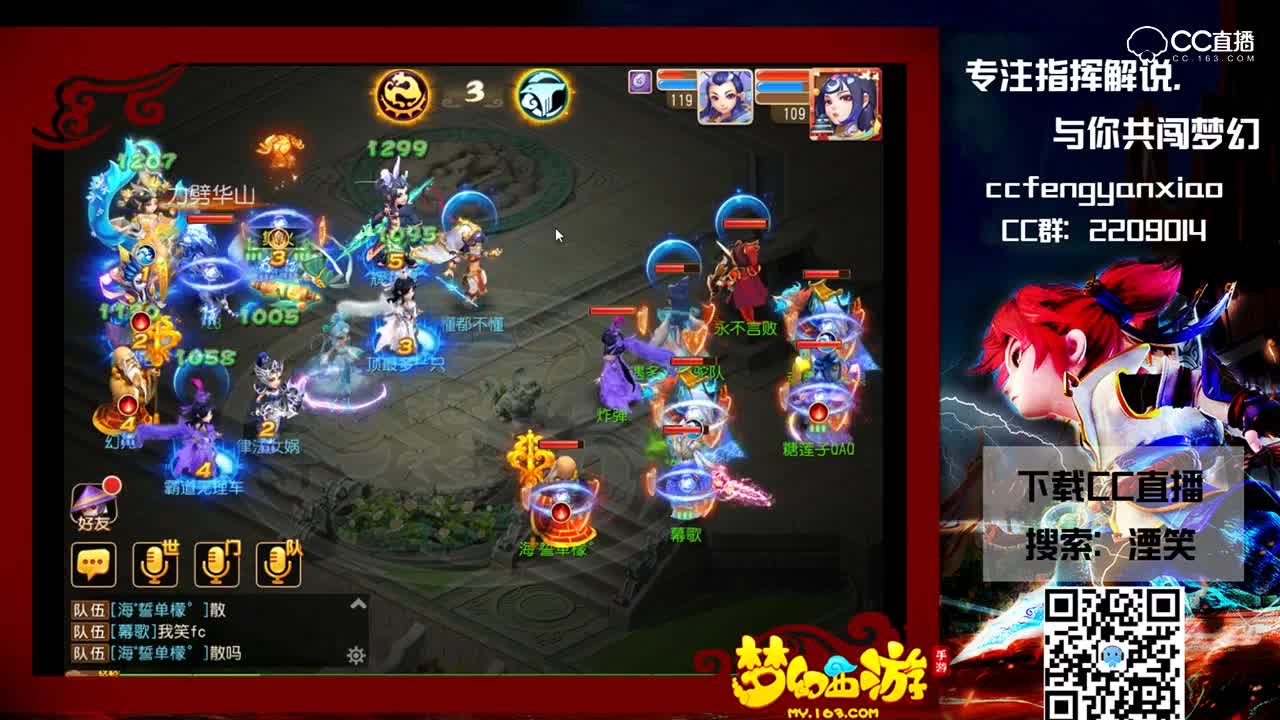 神威剑会王者局，鸟阵双龙大克虎阵五门，龙宫速度比对面的辅助都快，直接就是一波碾压
