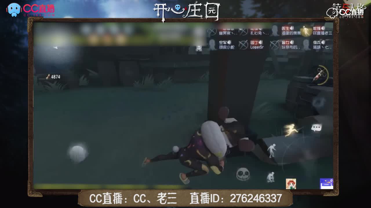 开心庄园19：蛇皮前锋气的屠夫直挠头