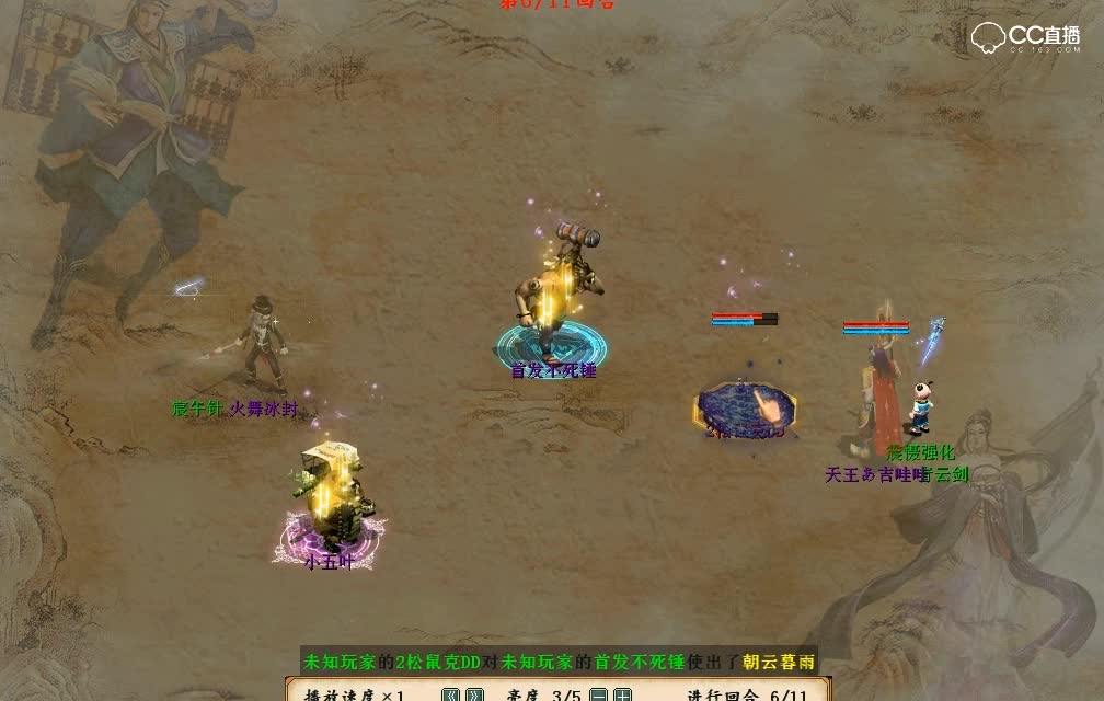 小海比斗视频10-1