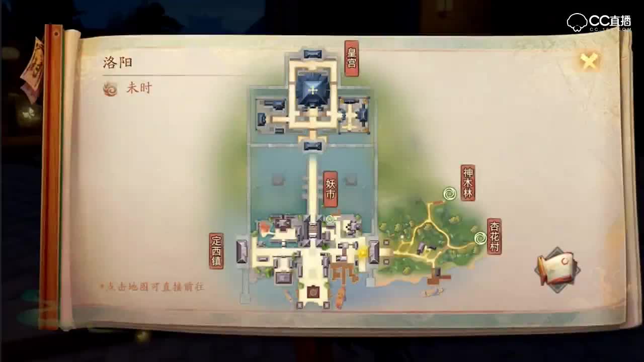 神都快速拿唤灵符十连抽