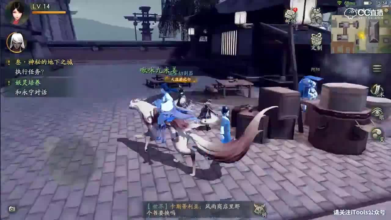 神都快速拿唤灵符十连抽1