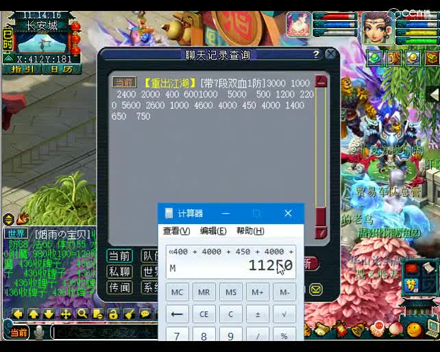 估号鬼才老王：159天机城，这号还可以啊