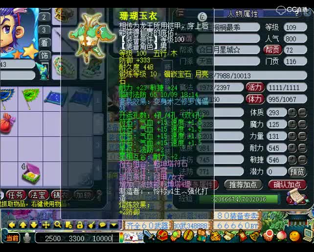 估号鬼才老王：老板，你这套装没法加钱啊