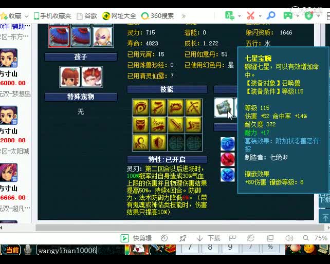 估号鬼才老王：这个老板宝宝多啊