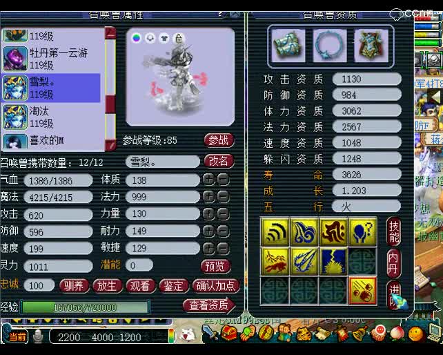 估号鬼才老王：这个号就是感觉玩起来毫不费劲