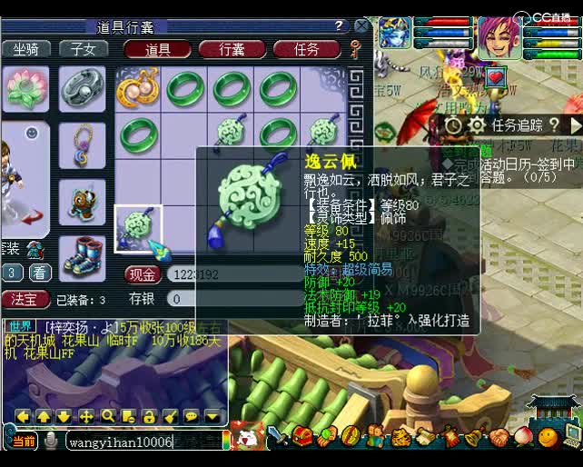 估号鬼才老王：这种号完成度很完美