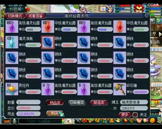 老王日常不亏：梧桐没事，省钱了~